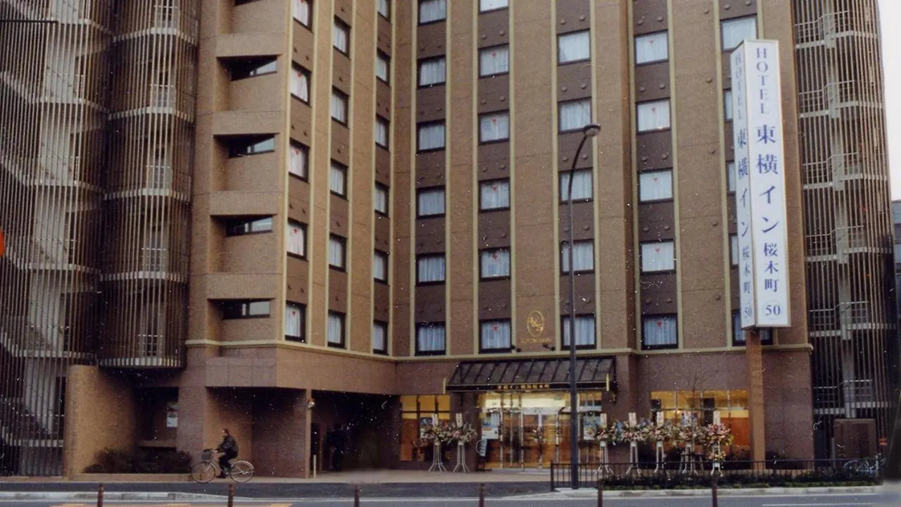 Toyoko Inn Yokohama Sakuragicho Yokohama (Kanagawa)