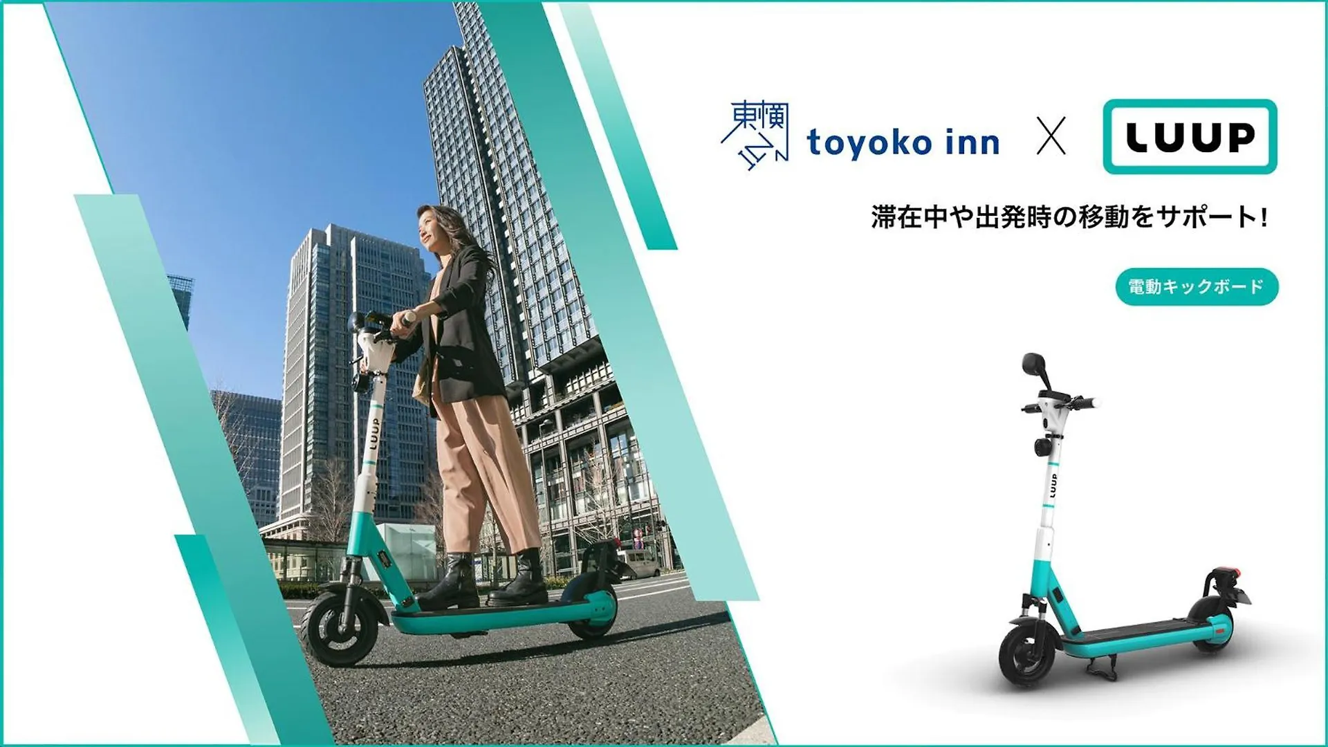 Hotel Toyoko Inn Yokohama Sakuragicho