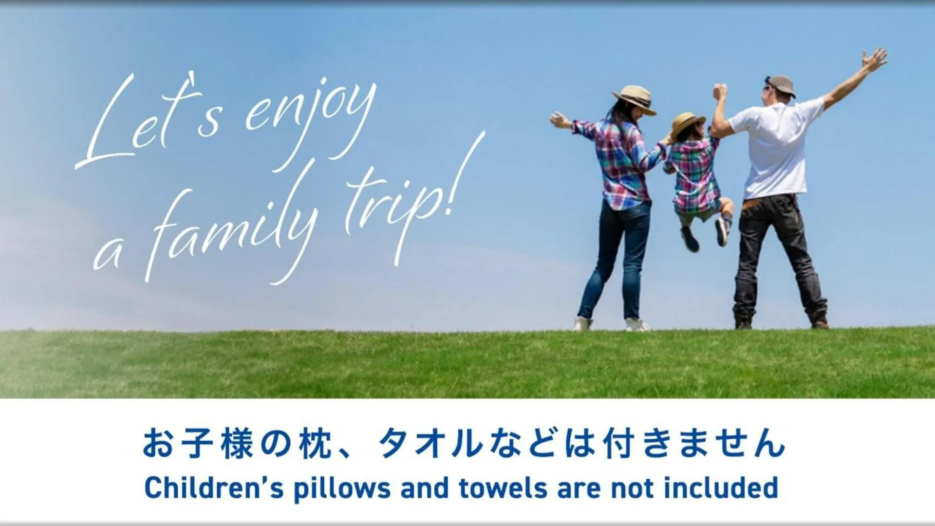 Toyoko Inn Yokohama Sakuragicho
